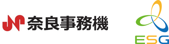 株式会社奈良事務機　奈良県初となる「ESGマーク認証」を取得
