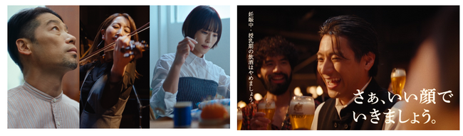 山田裕貴さん出演！ヱビス新CM 「いい顔でいきましょう」篇2月12日（水）より放映