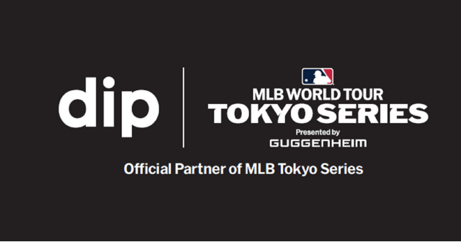 ディップ、メジャーベースボールリーグ（MLB）とパートナーシップ契約締結　2025年3月東京開催のMLB開幕戦オフィシャルパートナーに決定
