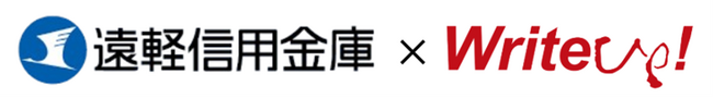ライトアップ、遠軽信用金庫と業務提携。補助金・助成金自動診断システム「Ｊシステム」のOEM提供により、中小企業の共同支援を開始