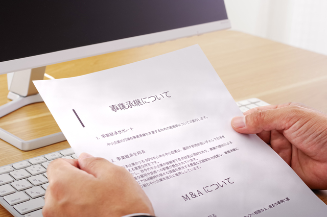 進む高齢化、進まない交代　「経営者の病気・死亡」で倒産、2024年は初の300件超え　経営者の高齢化を背景に増加