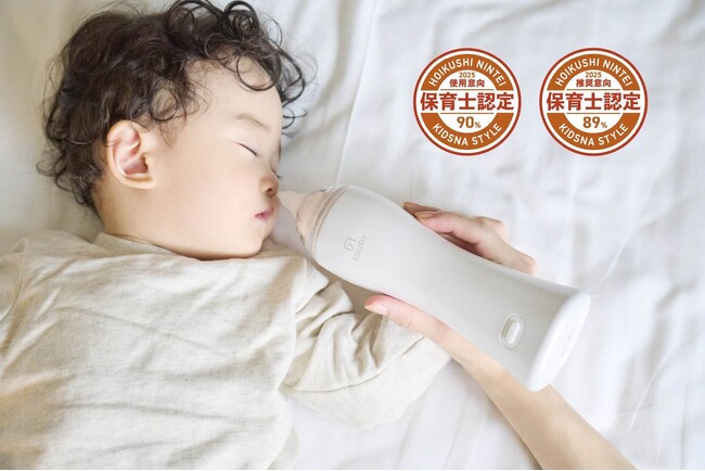 保育士の90％が「使用したい」と回答。電動鼻吸器「SUUPY」が「保育士認定」を取得