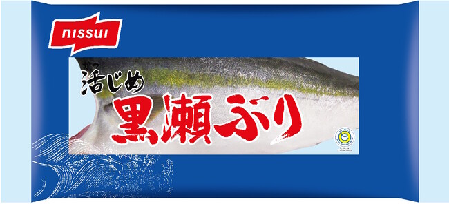 東京駅構内「dancyu食堂」とのコラボレーション第3弾「完全養殖 黒瀬ぶり定食」を期間限定で提供