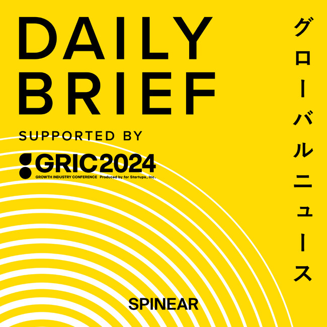 人気ポッドキャスト「Daily Brief」で「GRIC2024」の「UPRISING DIGITAL」部門テーマ賞受賞、株式会社ハイボット CEO ミケレ グアラニエリ氏のインタビューを配信
