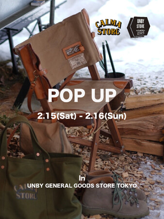 2/15(土)、16(日) 台湾を拠点にするアウトドアライフスタイルストア「CALMA STORE(カルマ ストア)」のPOP UPをUNBY STORE 原宿店にて開催。