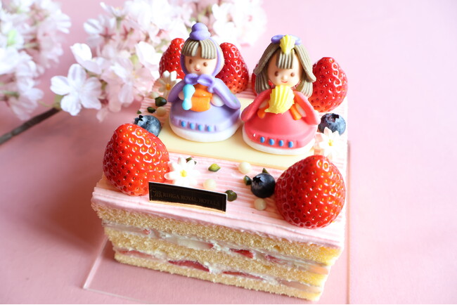 【リーガロイヤルホテル東京】お子様の成長を祝い、ご家族で過ごすたいせつなひとときを彩る「ひな祭りケーキ」