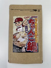 相撲部出身の広島カープ担当記者が監修！カープコラボ「ちゃんこ鍋スープの素」