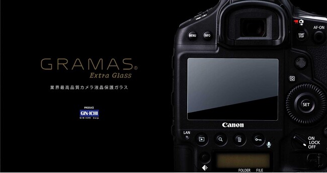 【新発売】GRAMAS 業界最高品質カメラ液晶保護ガラス Canon EOS R1/R3/R5/R5 markII用2月14日発売