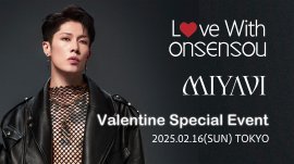 MIYAVIバレンタイン・スペシャルイベントポスター MIYAVIバレンタイン・スペシャルイベントポスター