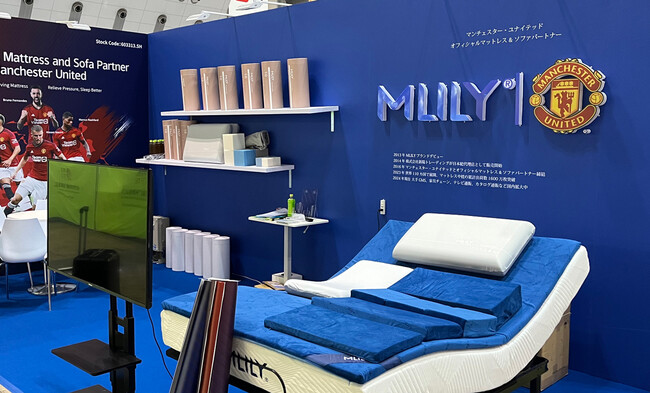 【世界累計1600万枚販売の人気寝具ブランド】MLILY エコヘルスピローがギフト・ショー春2025に出展します
