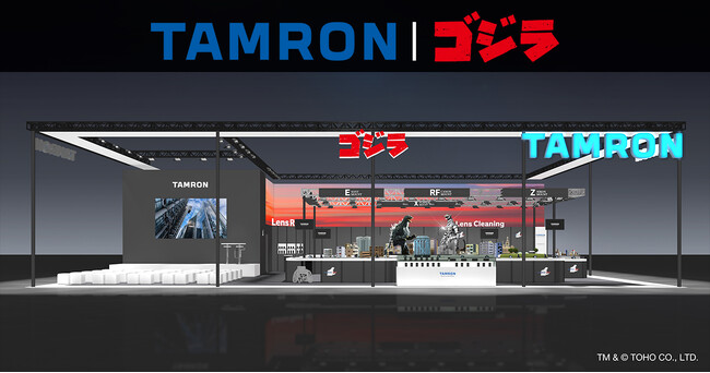 タムロン CP+2025において「ゴジラ」とのコラボレーションブースを展開