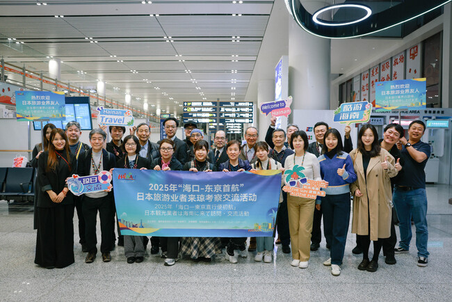 中国海南省・海口⇔東京(成田国際空港）直行便が正式開通！　日本の旅行業界関係者が海南で視察ツアー実施