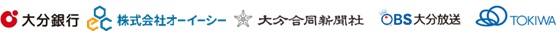 大分の未来を描く“プラットフォーム”の運営を目指し　新会社「おおいたプラット株式会社」設立へ