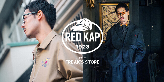 作業着を日常に。アメリカの老舗ワークウェアブランドRED KAPとFREAK'S STOREによるコラボレーションアイテムが登場。メインビジュアルにはミュージシャンのTENDREを起用。