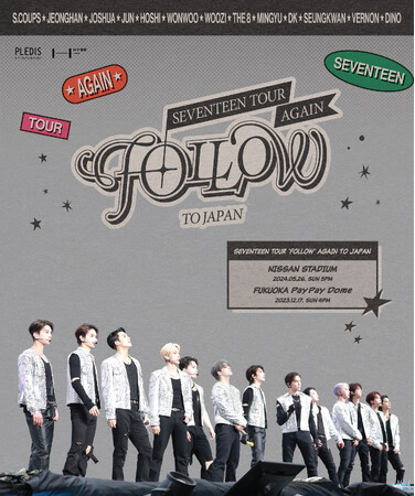 「SEVENTEEN TOUR 'FOLLOW' AGAIN TO JAPAN」DVD＆Blu-ray発売決定！