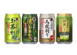 左から、「宝焼酎のやわらかお茶割り」、「宝焼酎の濃いお茶割り～カテキン2倍～」、 「宝焼酎の烏龍割り」各335ml缶、「宝焼酎の抹茶ハイ」350ml缶