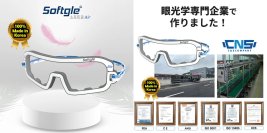 高性能＆コスパ抜群！CNSカンパニーの保護ゴーグルが楽天市場で購入可能に　革新的な保護技術で日本市場を攻略