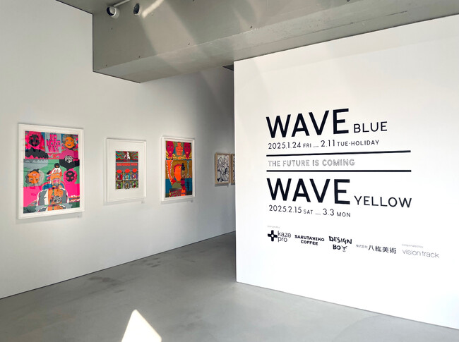 【LURF GALLERY】総勢47名が参加するアート展「WAVE 2025」後期「WAVE YELLOW」が2025年2月15日(土)よりLURF GALLERYにて開催