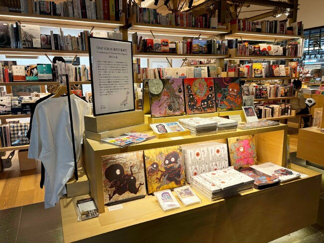 銀座 蔦屋書店でフェア開催！妖怪美術館のアートブック『POP YOKAI 現代百鬼夜行 Contemporary Character Art of Japan』