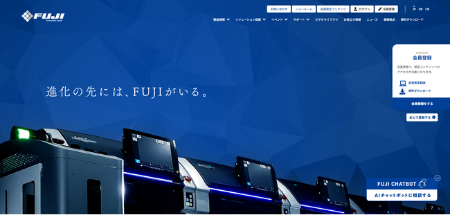 ロボットメーカーのFUJI、電子部品実装ロボットの専用Webサイト「FUJI SMT Site」をリニューアル