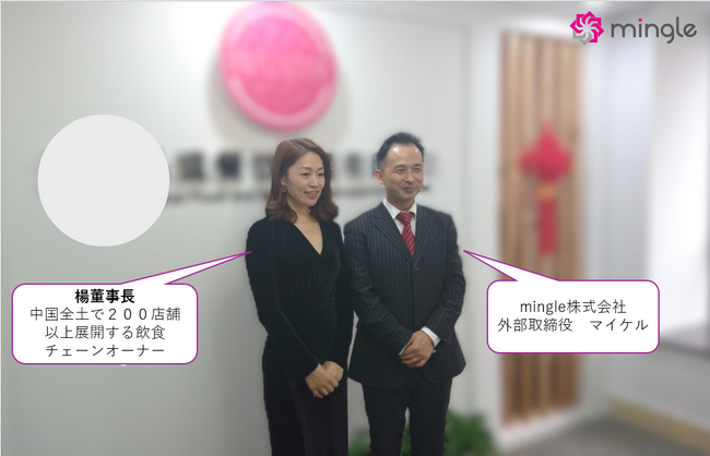 中国人富裕層のツアーに無料同行!学生さん募集!