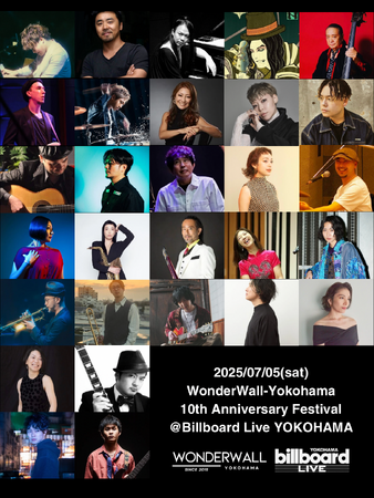 WonderWall-Yokohama 10th Anniversary Festival 開催決定！