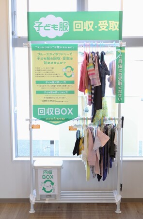 コインランドリー「ブルースカイランドリー」2月に全国3店舗新規オープン
