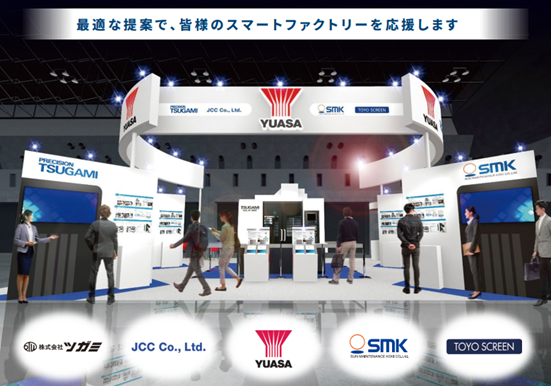 「グラインディングテクノロジージャパン2025 （GTJ2025）」出展のお知らせ