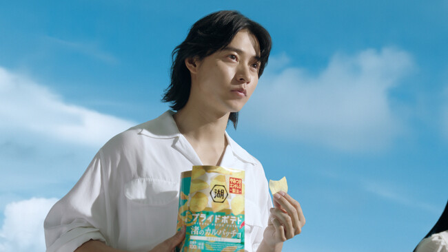 【湖池屋プライドポテト 新TVCM】山崎賢人さん＆新木優子さん出演“夢中”シリーズ最新作！ ”実は地球人じゃない”山崎さんのまさかのカミングアウト！新木さんのチャーミングな姿にも注目！