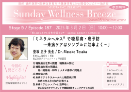28-5みどころ