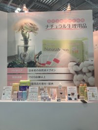 新商品のサンプル配布あり！『ナチュラムーン』健康博覧会へ出展　2025年2月26日(水)～28日(金)