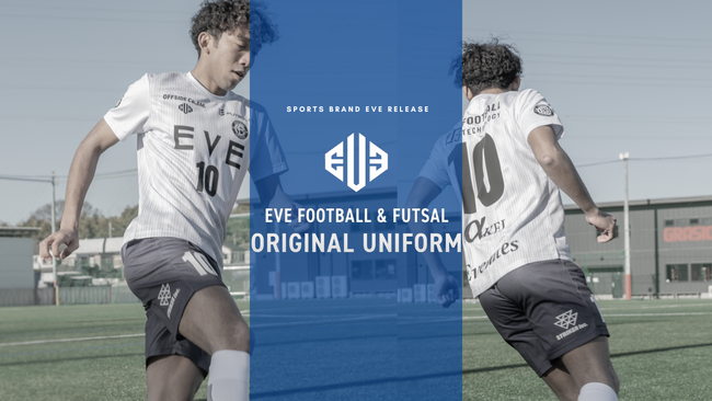 【ブランドリリース】SPORTS BRAND “ EVE ” 2025年2月より展開スタート