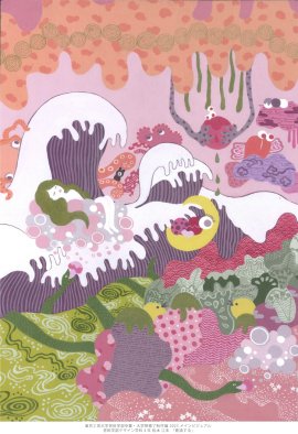 東京工芸大学芸術学部卒業・大学院修了制作展2025 メインビジュアル 芸術学部デザイン学科4年松本江未「創造する」 東京工芸大学芸術学部卒業・大学院修了制作展2025 メインビジュアル 芸術学部デザイン学科4年松本江未「創造する」