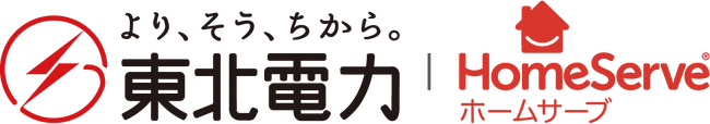 電気設備・水まわり設備の定額料金制修理サービス「東北電力のすまい安心サポート」2月12日サービスラインナップをリニューアル
