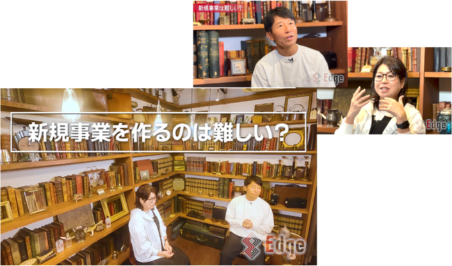 国内最大級の動画コンテンツで学ぶ　新規事業を創出する　東海テレビ発の”法人向け”ビジネス講座「Edge」　受講者限定特典を公開！～学ぶだけじゃない、実践を加速させる特典が満載！～