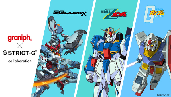graniphとの最新コラボレーション『機動戦士Zガンダム』を中心に『機動戦士ガンダム』最新作『機動戦士Gundam GQuuuuuuX』商品を展開！画家・ヒグチユウコ氏の描き下ろしデザインも登場！