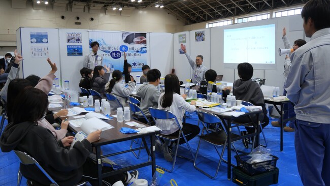 名古屋市内の小学生に向けて、水インフラの役割を伝えるキャリア教育プログラムを実施