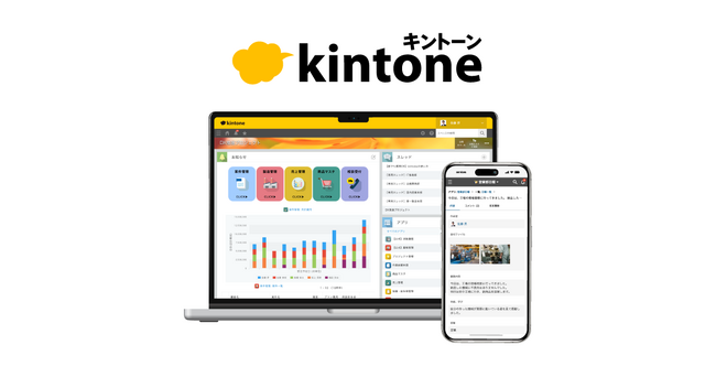サイボウズのkintone、新たにタイ語、ポルトガル語（ブラジル）に対応