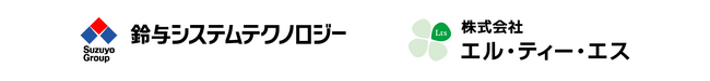 鈴与システムテクノロジー、DX推進でLTSと提携