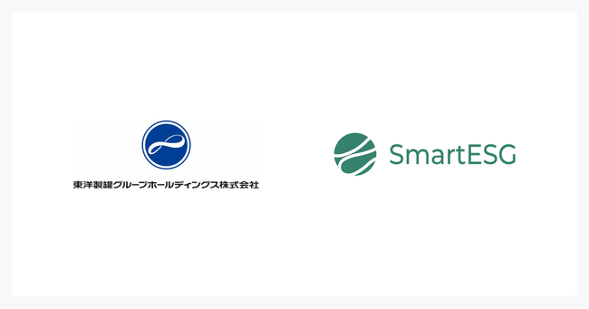 東洋製罐グループHDに、ESG情報開示支援クラウド「SmartESG」を提供
