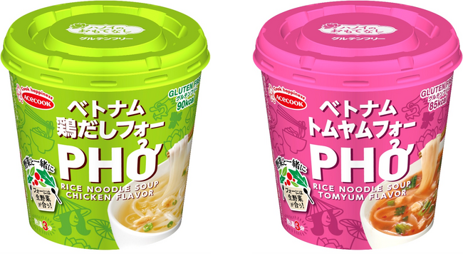 ハノイのおもてなし　鶏だしフォー／トムヤムフォー　リニューアル