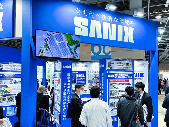 【サニックスエンジニアリング】第6回脱炭素経営EXPO【春】に出展します。