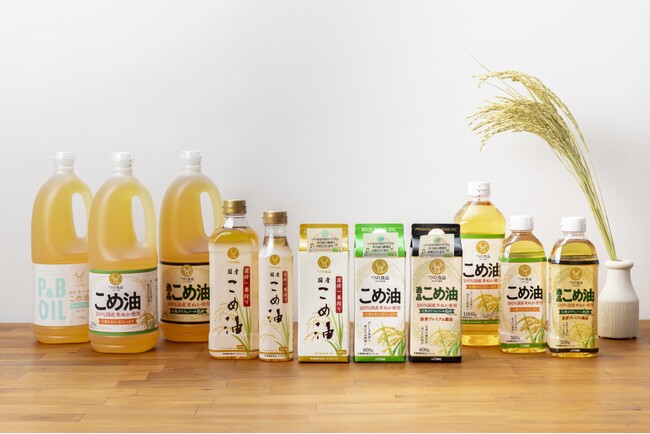 お米の油は、つの食品。「スーパーマーケット・トレードショー2025」に出展