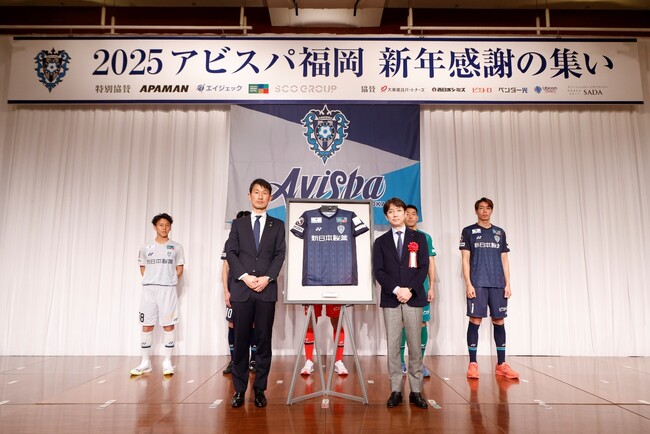 【サッカー・Ｊ１・アビスパ福岡】新日本製薬株式会社とのプレミアムユニフォーム・パートナー（胸）契約更新のお知らせ