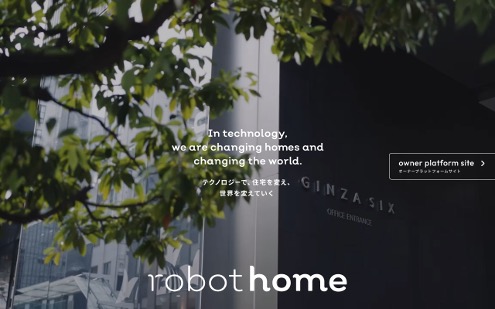 robot homeがコーポレートサイトをリニューアル