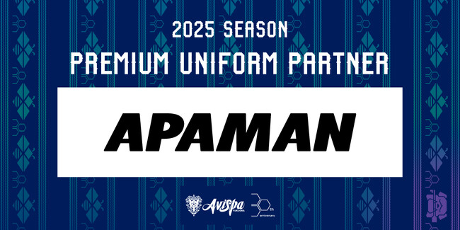 【サッカー・Ｊ１・アビスパ福岡】APAMAN株式会社とのプレミアムユニフォーム・パートナー（背中）契約更新のお知らせ
