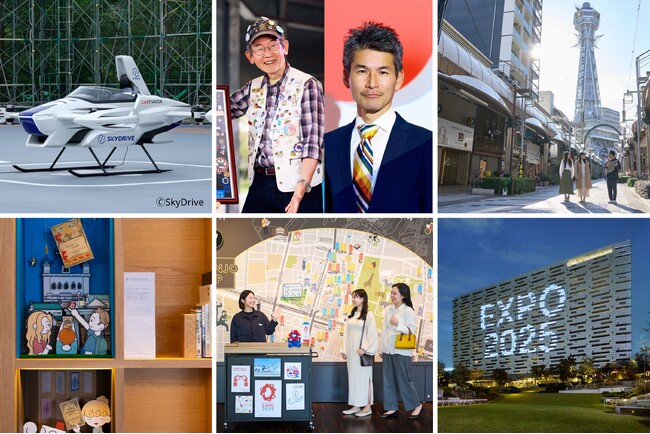 【OMO7大阪】万博開催まであと2か月！万博マエ・アトをホテルでも楽しみ尽くす新感覚コンテンツ「ほれてまうわ、EXPO」を提供開始