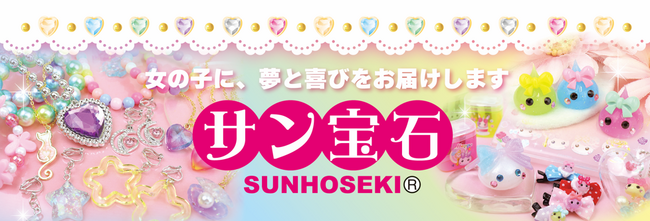 ルミネエスト新宿へサン宝石POPUPが登場中