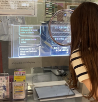 新宿駅・渋谷駅の窓口に多言語対応透明ディスプレイを導入