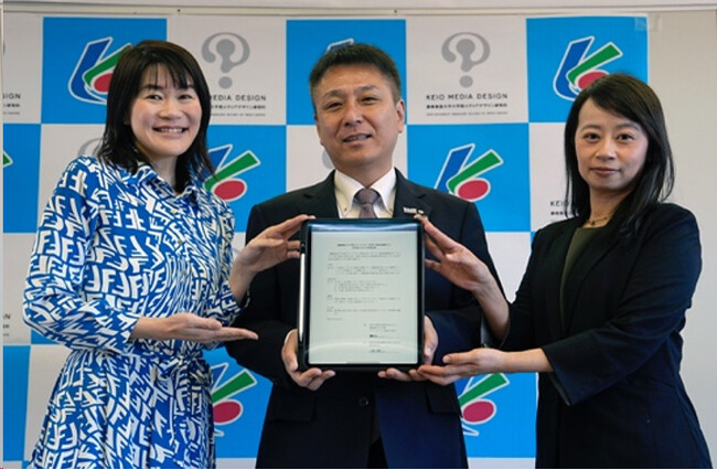 【慶應義塾】徳島県海陽町と慶應義塾大学大学院メディアデザイン研究科が地方創生に向けた包括協定を締結